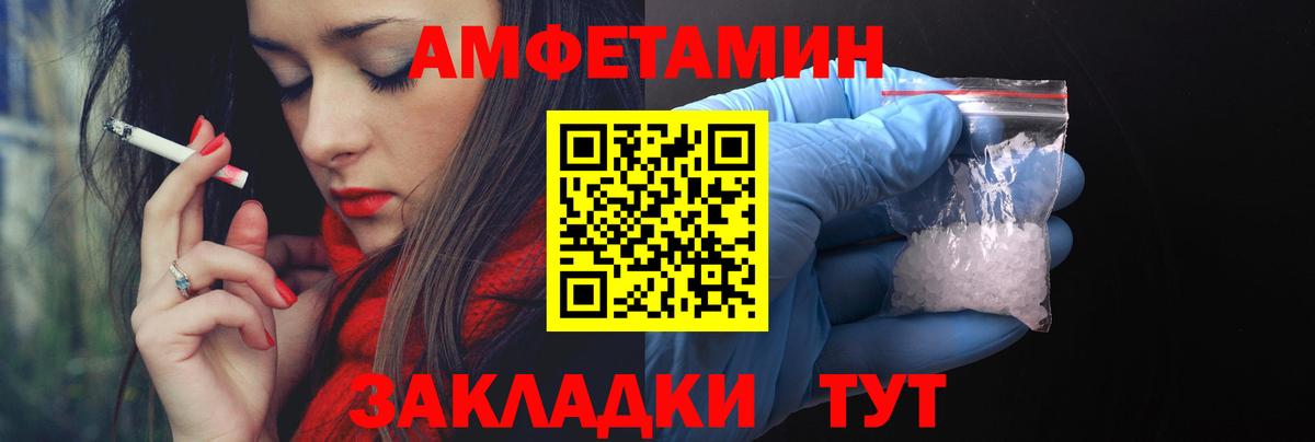 АМФ 98%  АМФ  Луховицы  Amphetamine  Вход с VPN 