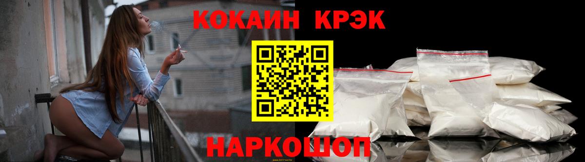 Cocaine  Cocaine Колумбийский  наркотики  Луховицы  Вход с VPN 