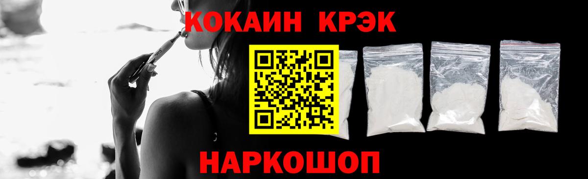 КОКАИН VHQ Луховицы