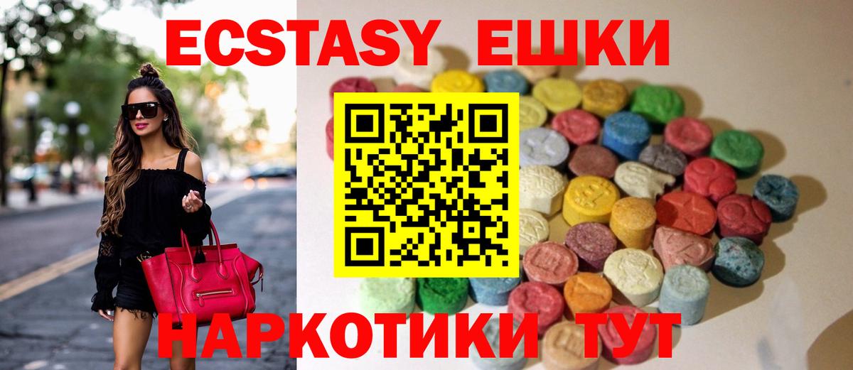 MDMA  ГАШ  Луховицы  Амфетамин кристаллы  Вход с VPN  Мефедрон кристаллы  ТГК  Альфа ПВП СОЛЬ кристаллы  COCAIN  МАРИХУАНА 
