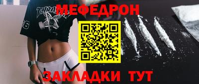 крисы Заводоуковск