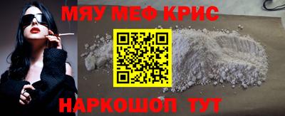 spice Жуковский