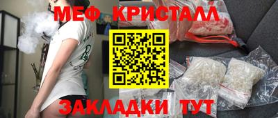 крисы Заводоуковск
