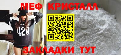 крисы Заводоуковск