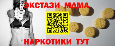 крисы Заводоуковск