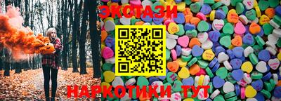 шишки Заволжье