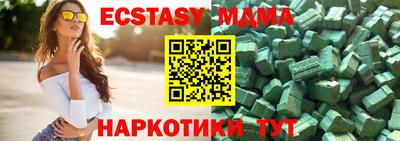 крисы Заводоуковск