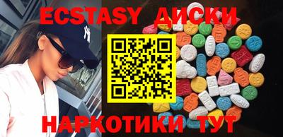 крисы Заводоуковск