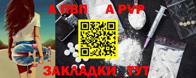 spice Жуковский