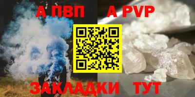spice Жуковский