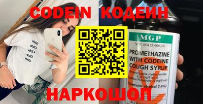 шишки Заволжье