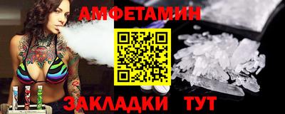 шишки Заволжье