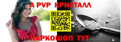 spice Жуковский
