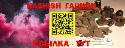 шишки Заволжье