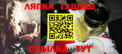 шишки Заволжье