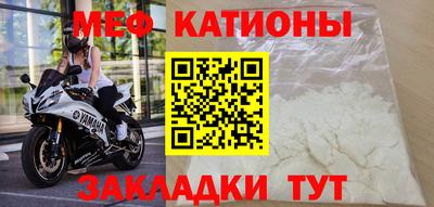 spice Жуковский
