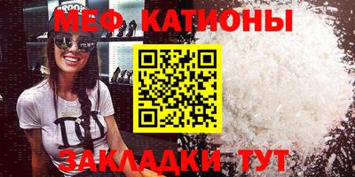 крисы Заводоуковск