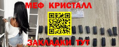 spice Жуковский