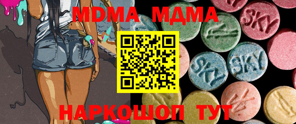 МДМА VHQ Луховицы