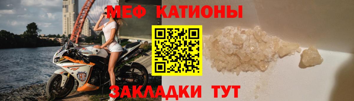 Меф кристаллы Луховицы