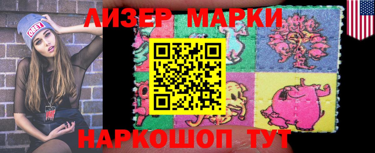 Луховицы  Наркотические марки 1,5мг  Наркотические марки 1,5мг  Вход с VPN 