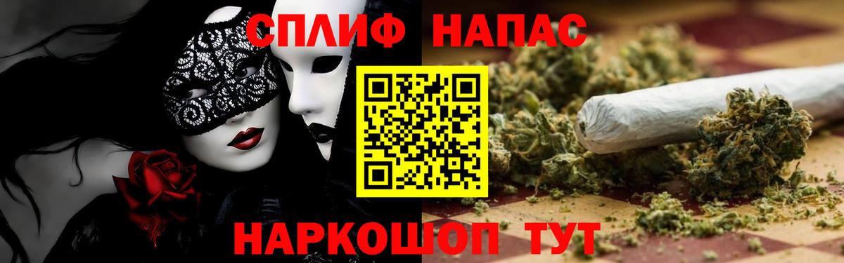 Бошки марихуана THC 21%  Каннабис марихуана  Луховицы  Бошки Шишки сатива  Вход с VPN 